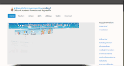 Desktop Screenshot of oreg.rmutt.ac.th