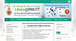 Desktop Screenshot of library.rmutt.ac.th