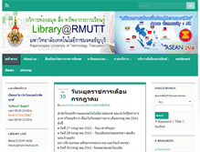 Tablet Screenshot of library.rmutt.ac.th