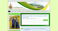 Desktop Screenshot of agr.rmutt.ac.th
