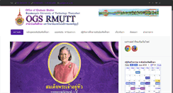Desktop Screenshot of grad.rmutt.ac.th